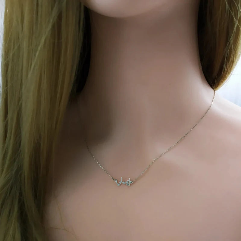 Tiny Arabic name necklace
