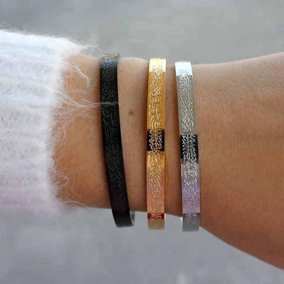 Ayat-ul-Kursi Cuff Kara