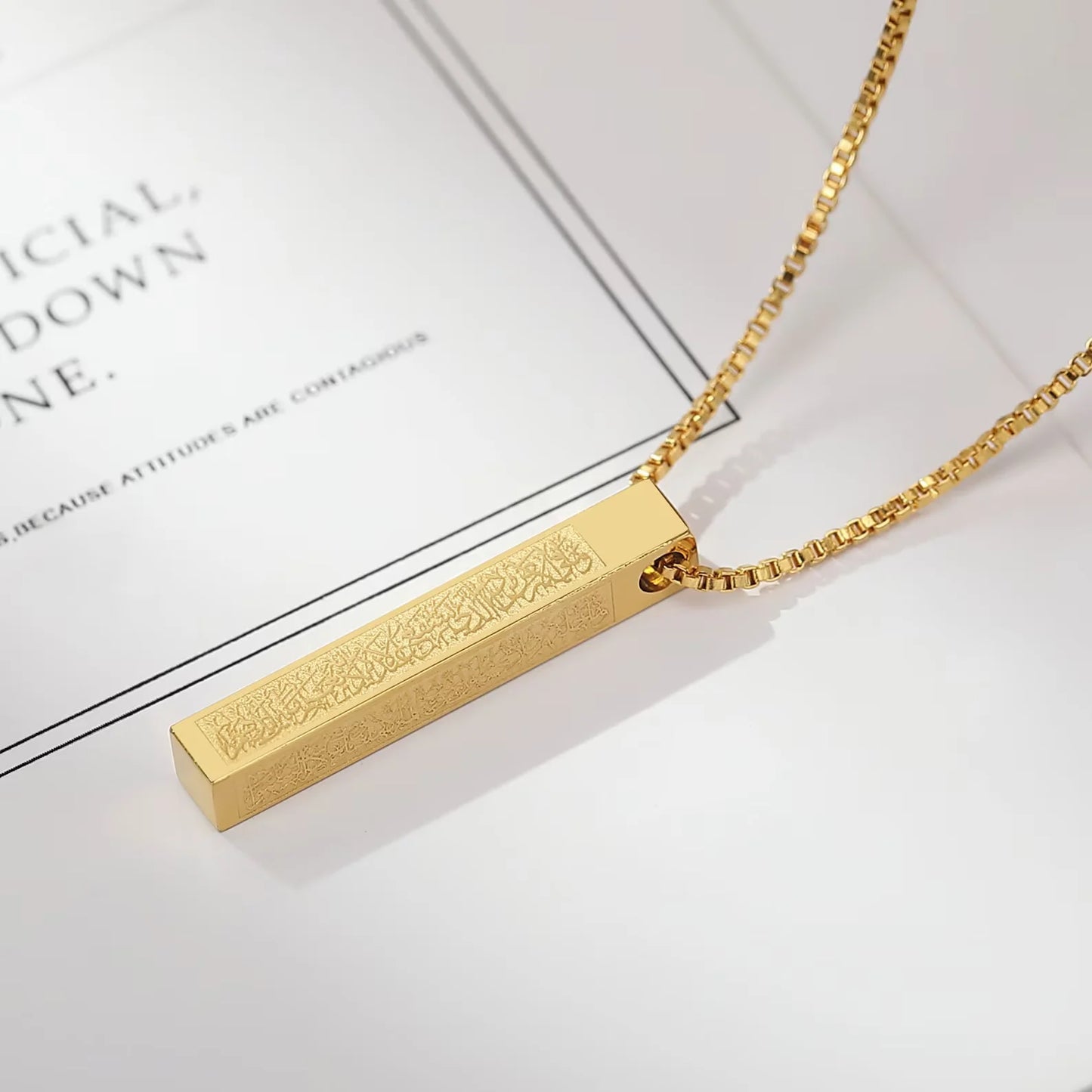 Ayat-ul-Kursi Bar Necklace