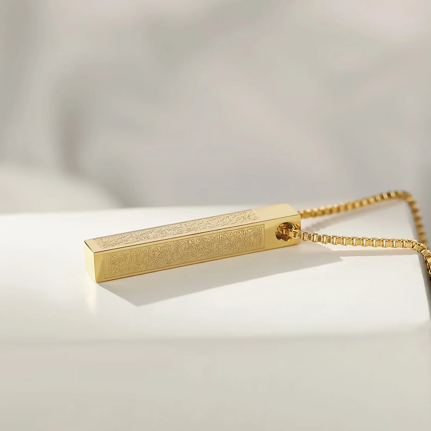 Ayat-ul-Kursi Bar Necklace