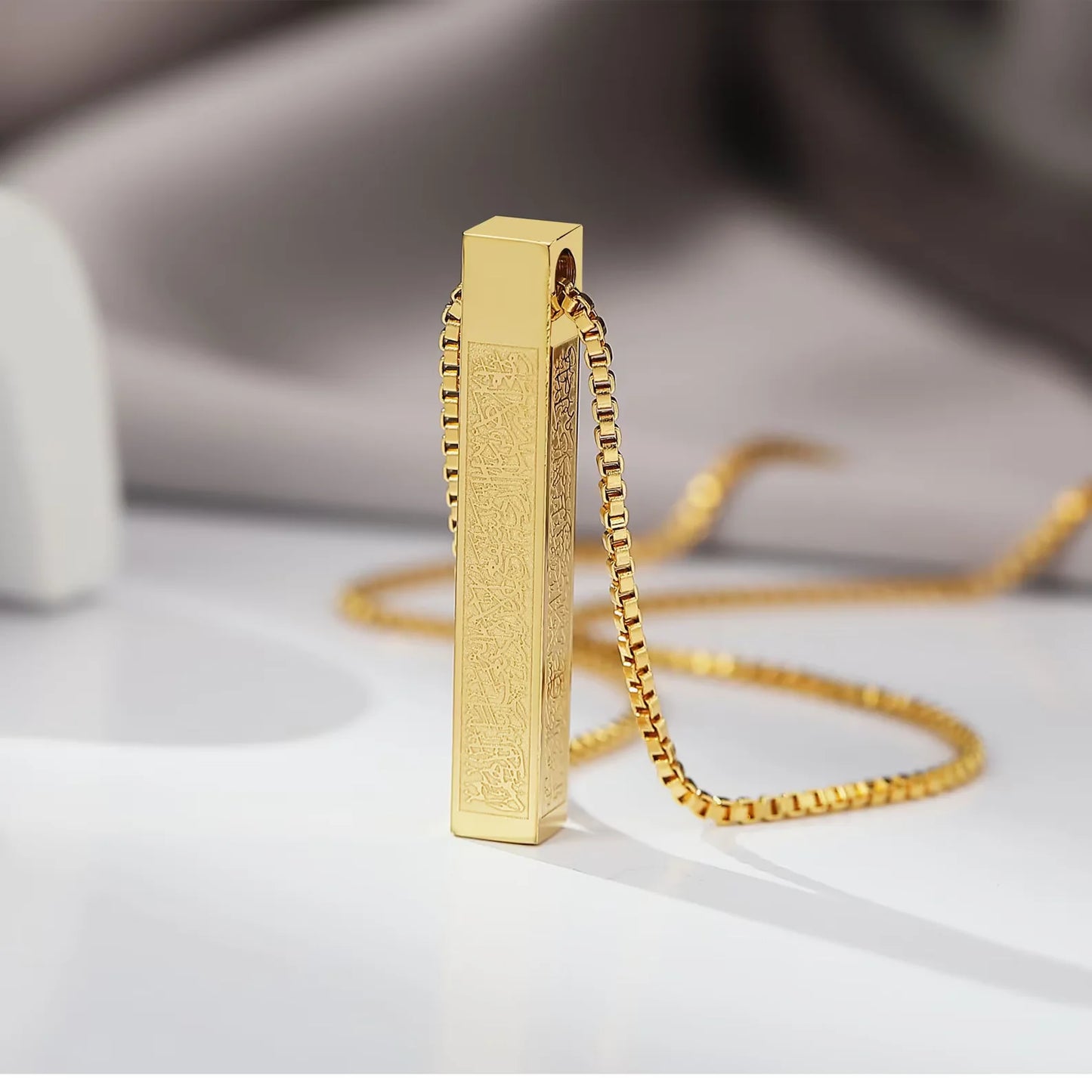 Ayat-ul-Kursi Bar Necklace
