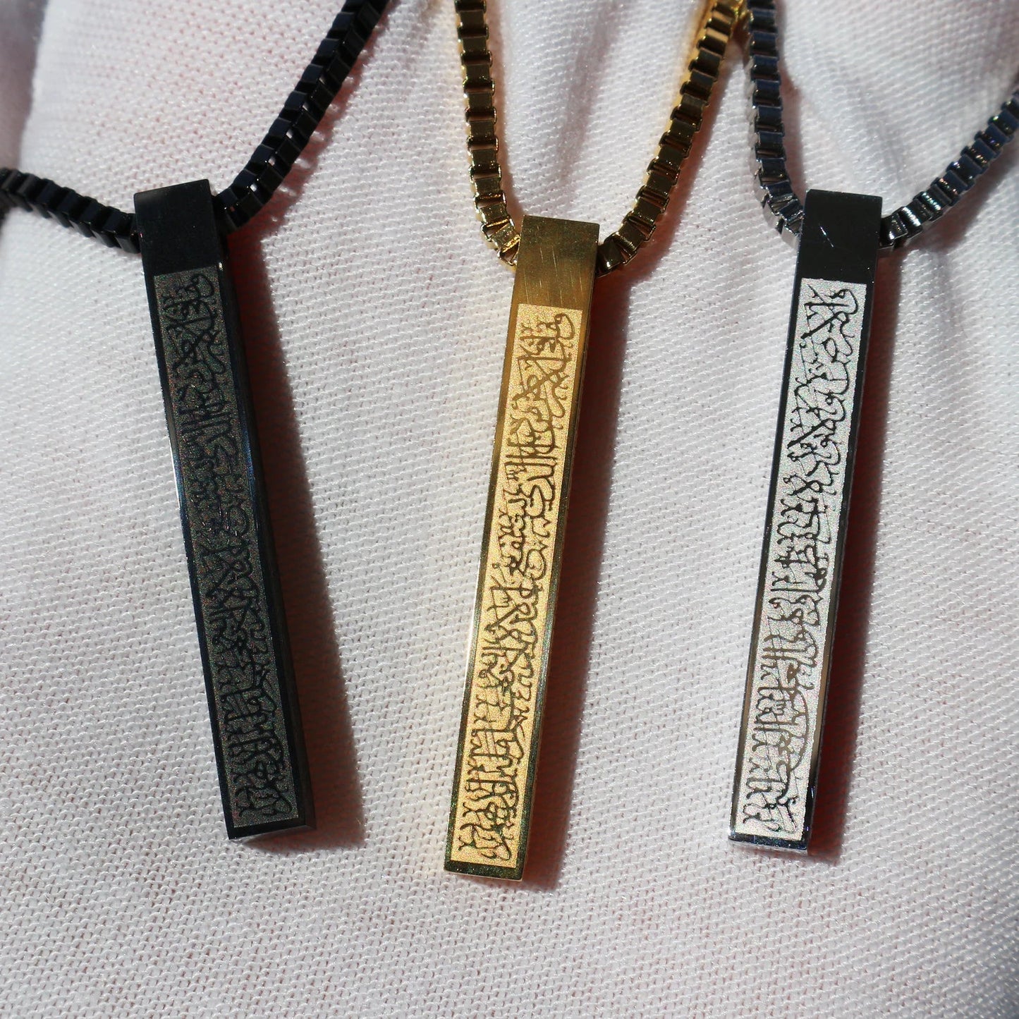 Ayat-ul-Kursi Bar Necklace