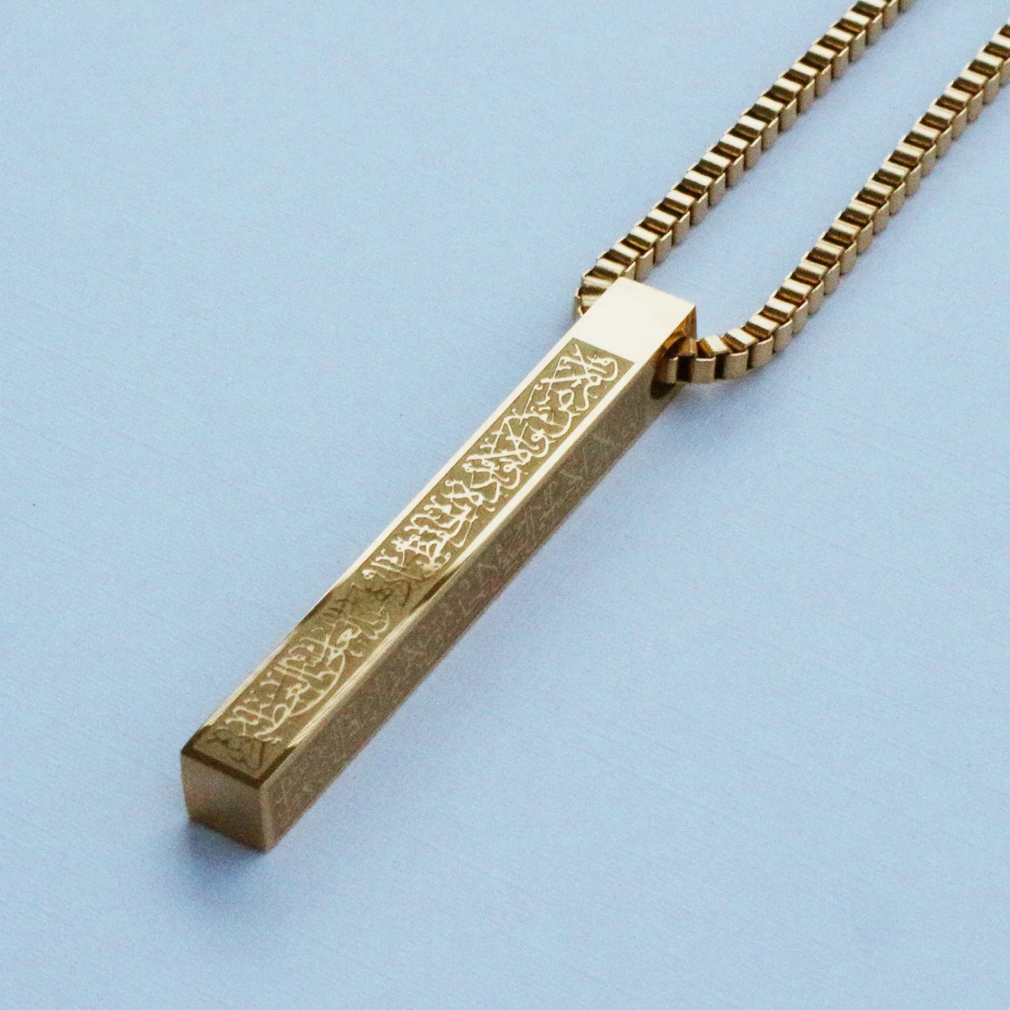 Ayat-ul-Kursi Bar Necklace