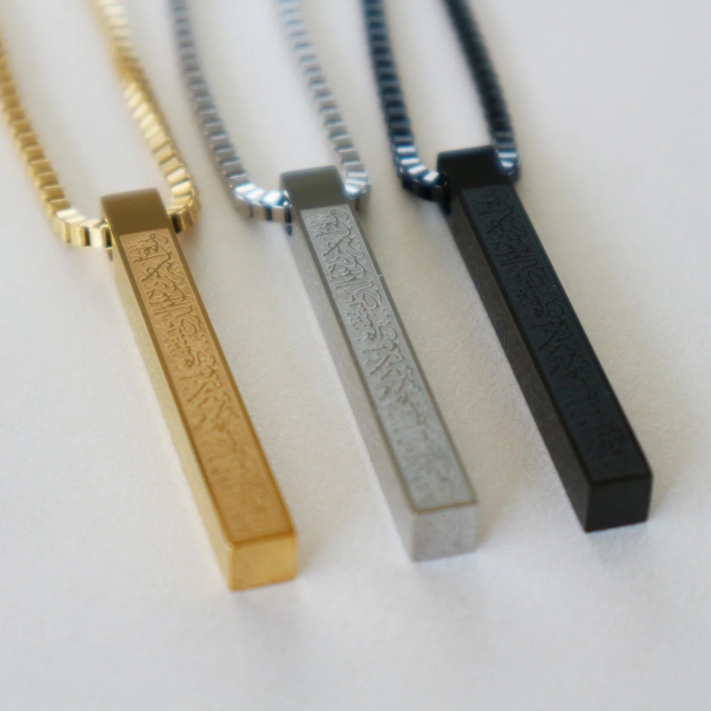 Ayat-ul-Kursi Bar Necklace