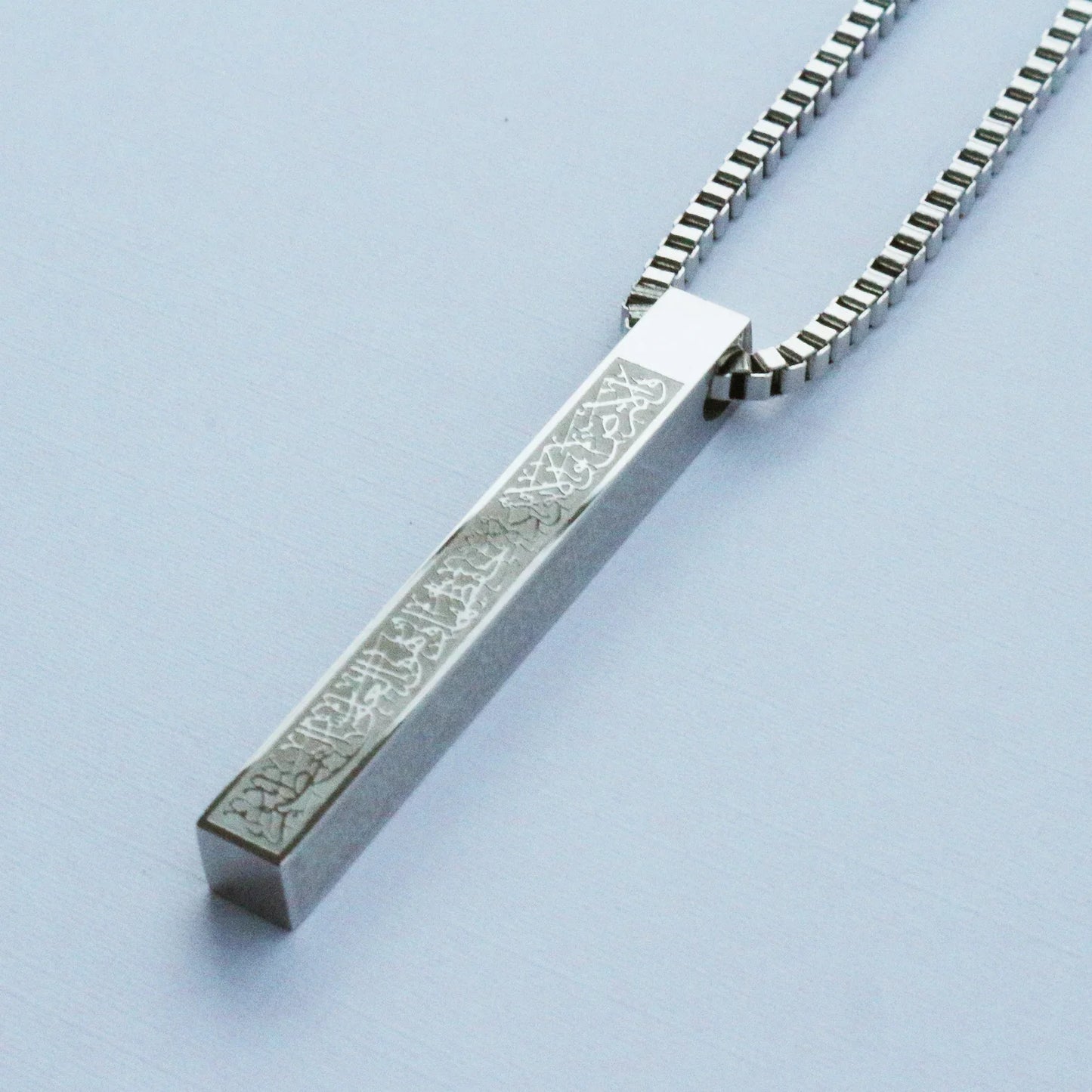 Ayat-ul-Kursi Bar Necklace