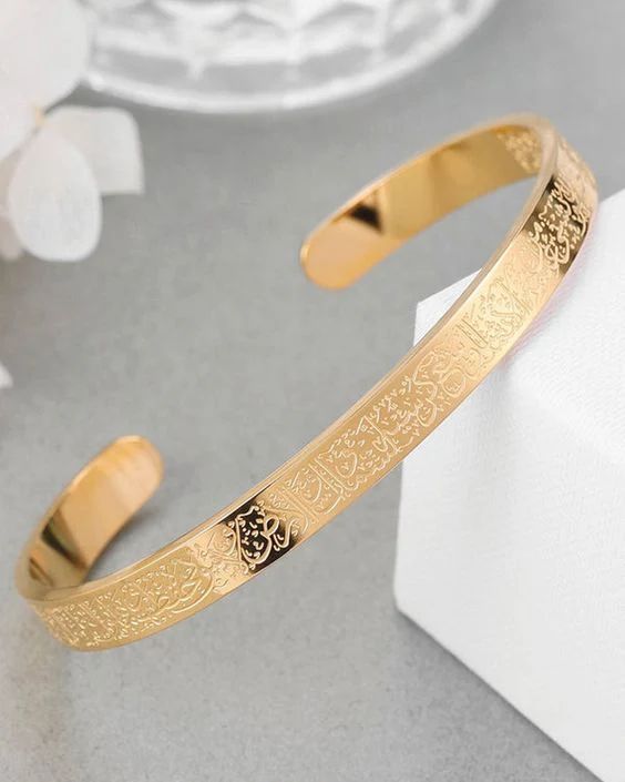 Ayat-ul-Kursi Cuff Kara