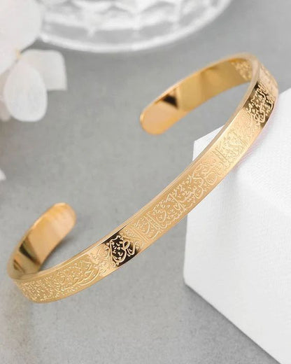 Ayat-ul-Kursi Cuff Kara