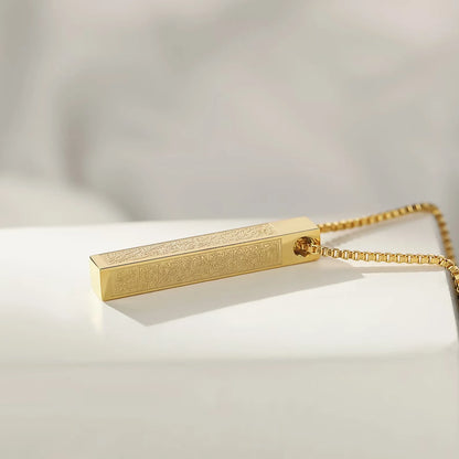 Ayat-ul-Kursi Bar Necklace