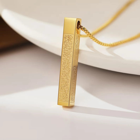 Ayat-ul-Kursi Bar Necklace